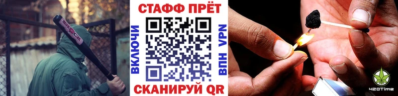 Купить закладку Гашиш Амфетамин Alpha PVP Конопля Меф мяу мяу КОКАИН Дно