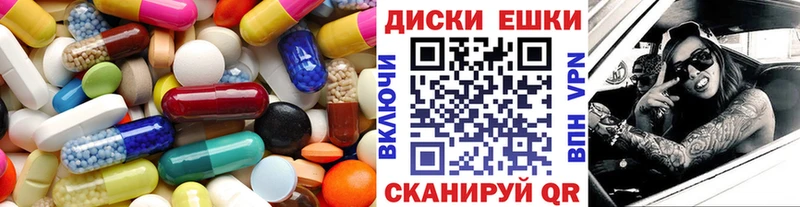 Ecstasy ешки  Купить  Дно 