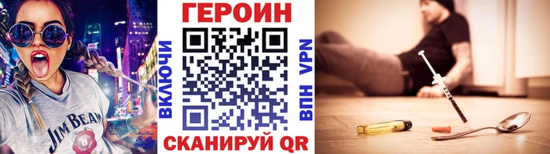 Купить  Дно  Героин афганец 