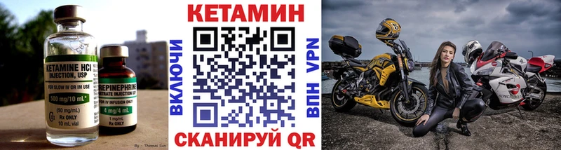 Купить где  Дно  КЕТАМИН VHQ 