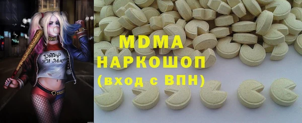 ПСИЛОЦИБИНОВЫЕ ГРИБЫ Кинешма