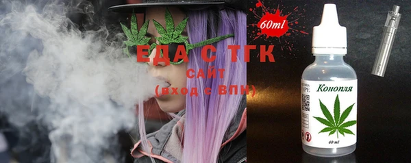 MESCALINE Киренск