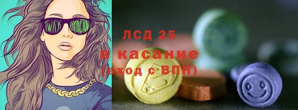 мефедрон VHQ Киреевск