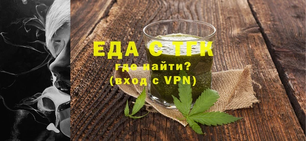 мефедрон VHQ Киреевск