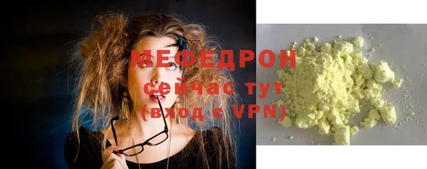 мефедрон VHQ Киреевск