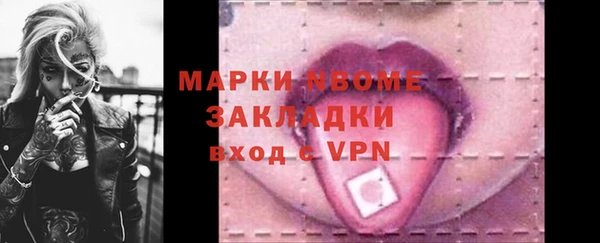 ПСИЛОЦИБИНОВЫЕ ГРИБЫ Кинешма