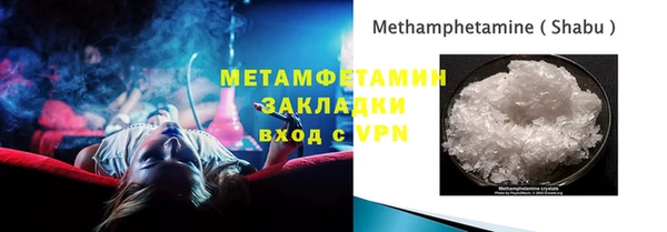 ПСИЛОЦИБИНОВЫЕ ГРИБЫ Кинешма