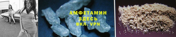 мефедрон VHQ Киреевск