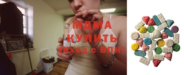 ПСИЛОЦИБИНОВЫЕ ГРИБЫ Кинешма