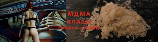 мефедрон VHQ Киреевск