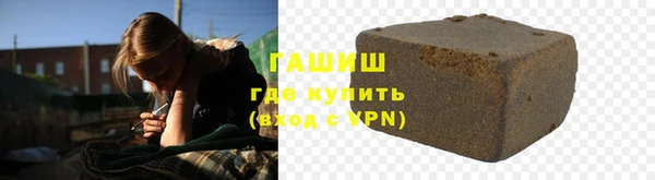 мефедрон VHQ Киреевск