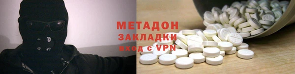 мефедрон VHQ Киреевск