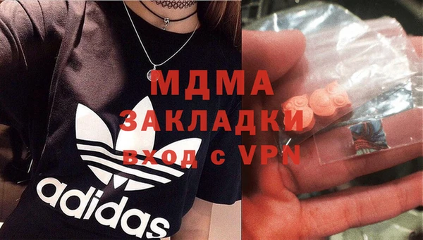 MESCALINE Киренск