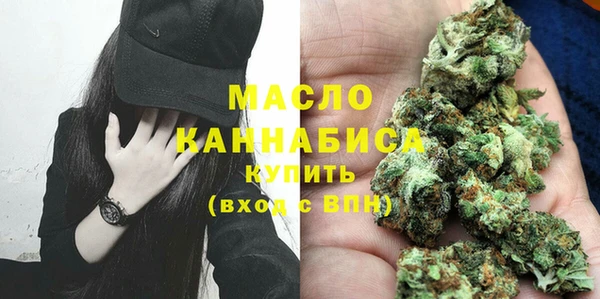 мефедрон VHQ Киреевск