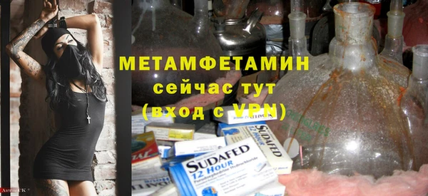 ПСИЛОЦИБИНОВЫЕ ГРИБЫ Кинешма