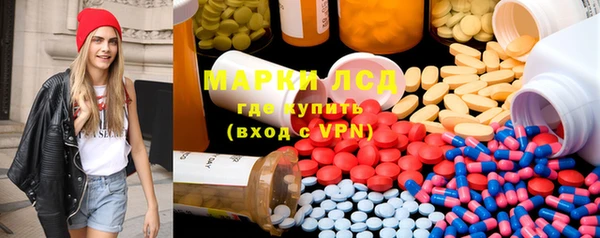 MESCALINE Киренск