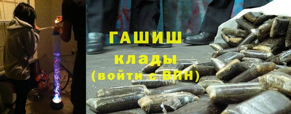 мефедрон VHQ Киреевск