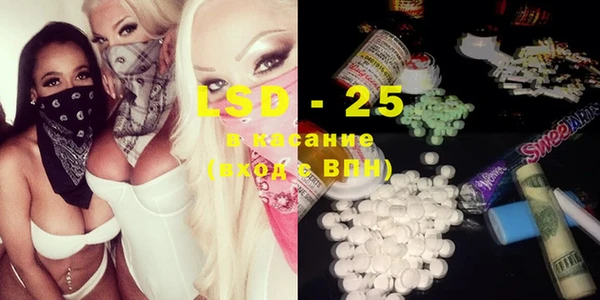 MESCALINE Киренск