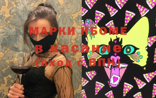 MESCALINE Киренск
