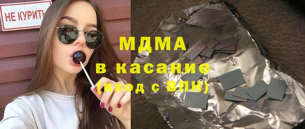 мефедрон VHQ Киреевск