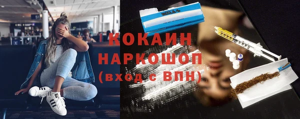 MESCALINE Киренск