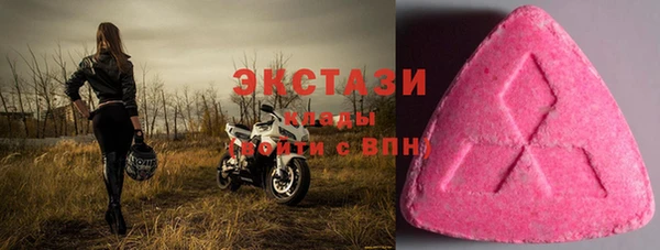 ПСИЛОЦИБИНОВЫЕ ГРИБЫ Кинешма