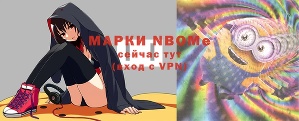 ПСИЛОЦИБИНОВЫЕ ГРИБЫ Кинешма