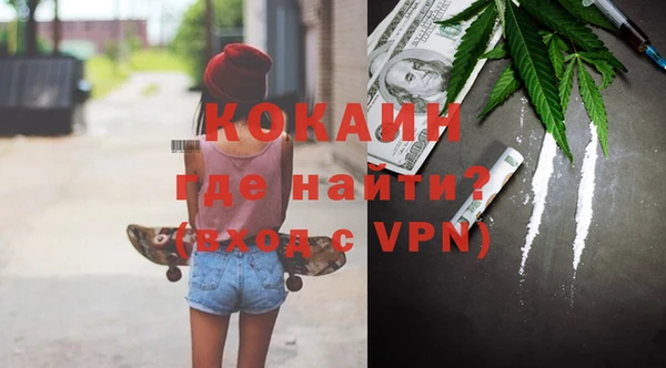 мефедрон VHQ Киреевск