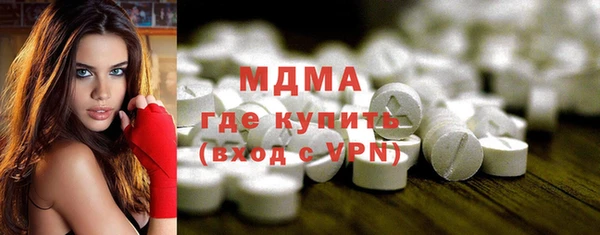 мефедрон VHQ Киреевск