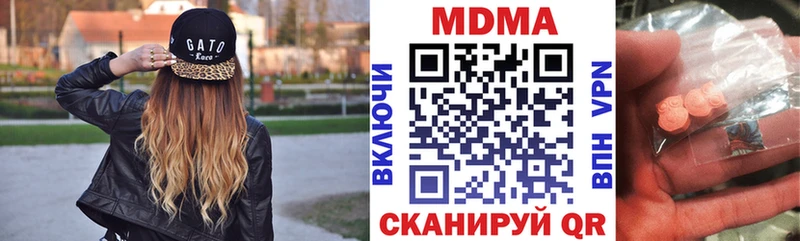 Купить  Дно  MDMA VHQ 