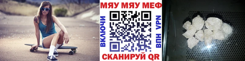 Купить где  Дно  МЕФ 4 MMC 