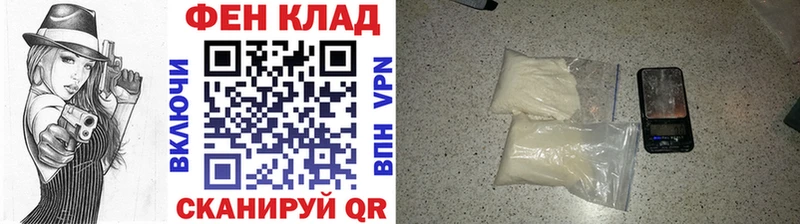 Метамфетамин мет  Купить закладки  Дно 