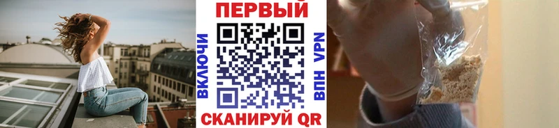 Метамфетамин витя Дно