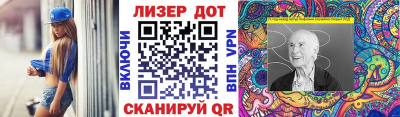 Марки 25I-NBOMe 1,5мг  Купить закладки  Дно 